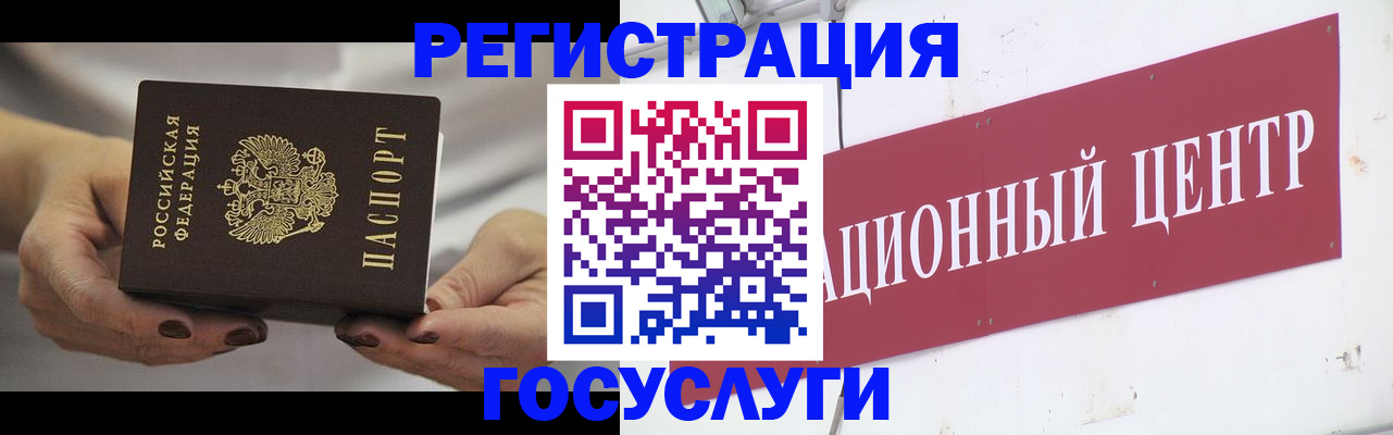 прописка в квартире в Рязани